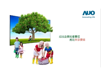 zoty中欧体育永续行动家