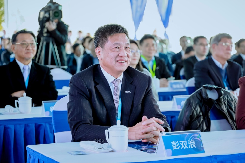 zoty中欧体育董事长暨集团策略长彭双浪出席zoty中欧体育昆山二期启用仪式