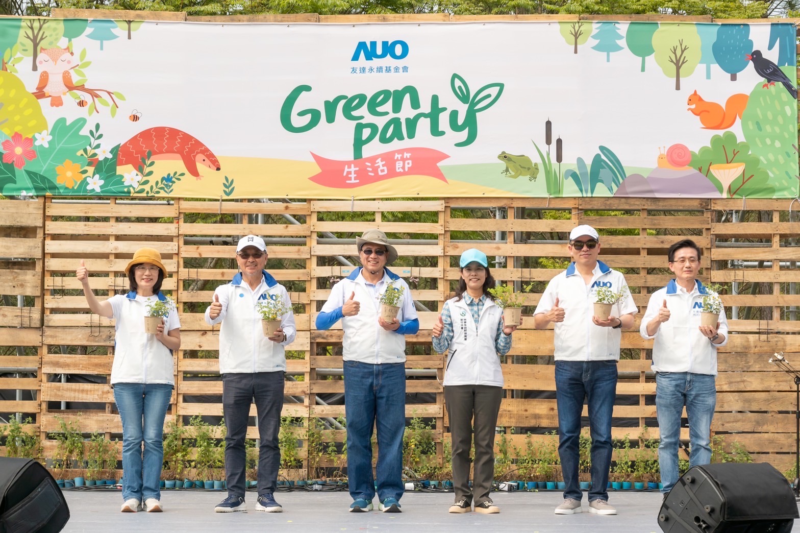 友達光電暨友達永續基金會董事長彭双浪攜手政府、供應商等合作夥伴共同響應生物多樣性並推廣不毀林