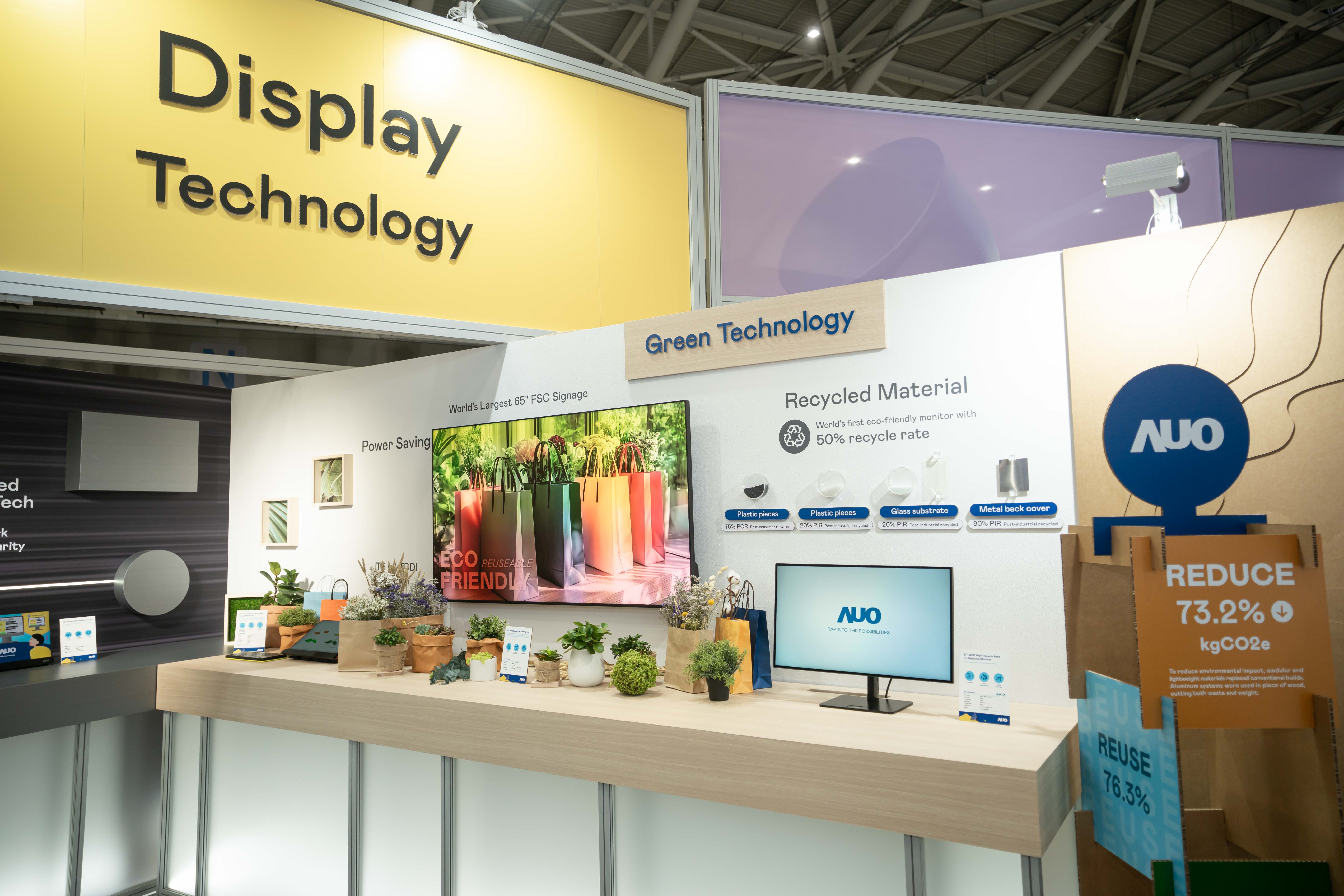 友達Touch Taiwan 2025雙展位再度獲etouch 綠色裝潢設計獎肯定；智慧顯示展位以鋁製模組系統取代傳統木作施作，並在相關裝潢物與設計使用可回收、可重複使用的材料，體現低碳與循環精神。